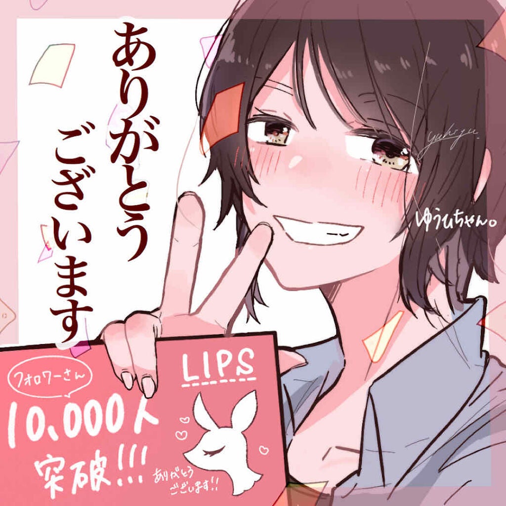 ゆうひちゃん/絵描き on LIPS 「※4枚目に声でのお返事を載せさせていただきました。この度、ゆう..」(1枚目)