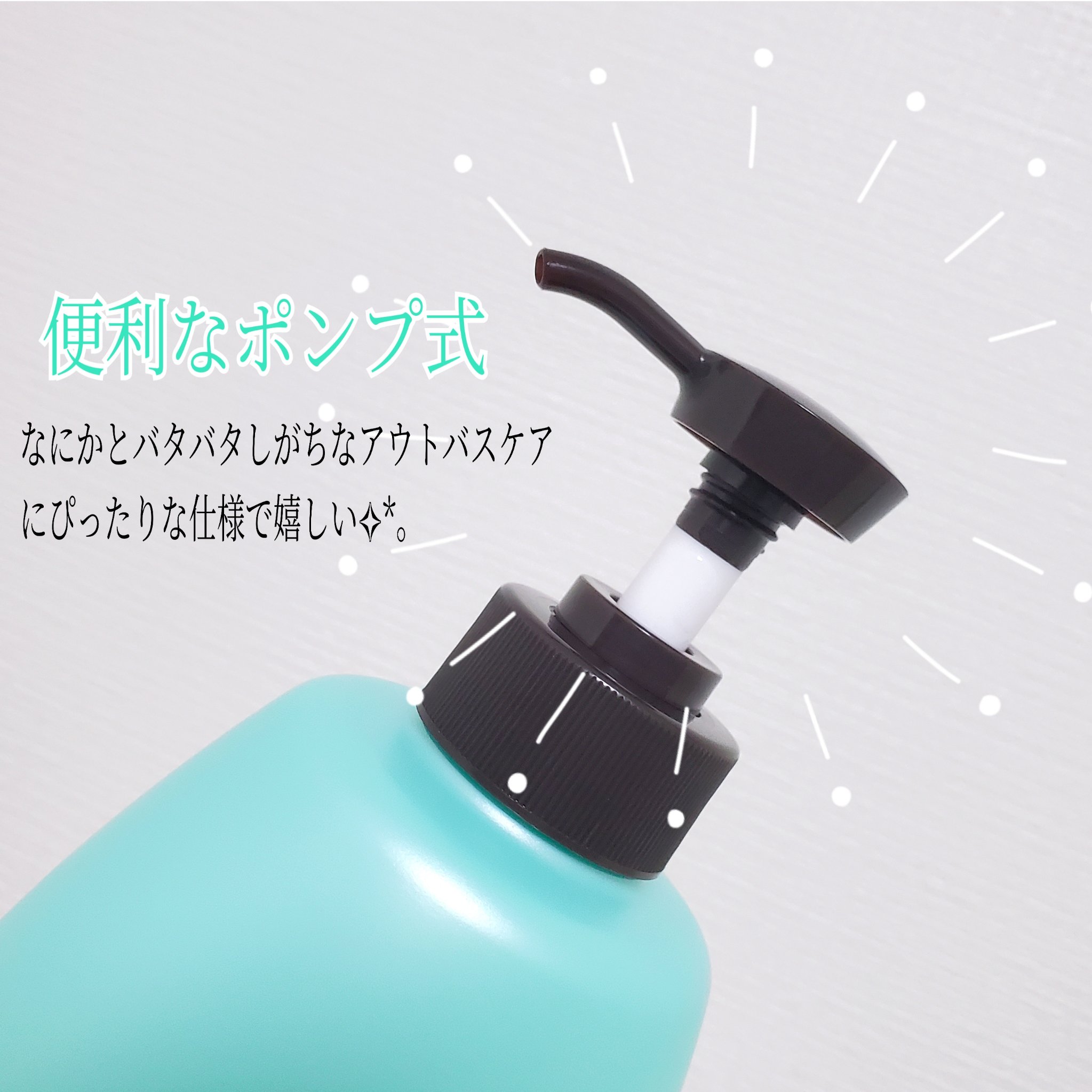 ケアセラ APフェイス＆ボディ乳液/ケアセラ/ボディミルクを使ったクチコミ（2枚目）