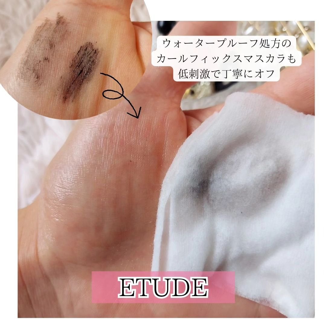 リップ&アイメイクリムーバー/ETUDE/ポイントメイクリムーバーを使ったクチコミ(8枚目)