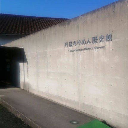 ニコニコにゃー on LIPS 「天橋立のお土産💓シーサイドセンターでステキな石鹸を見つけたので..」(4枚目)