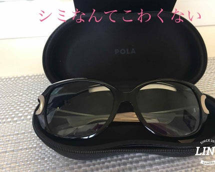 ソーラープロテクトサングラス エアロビューティー/POLA/その他を使ったクチコミ(1枚目)