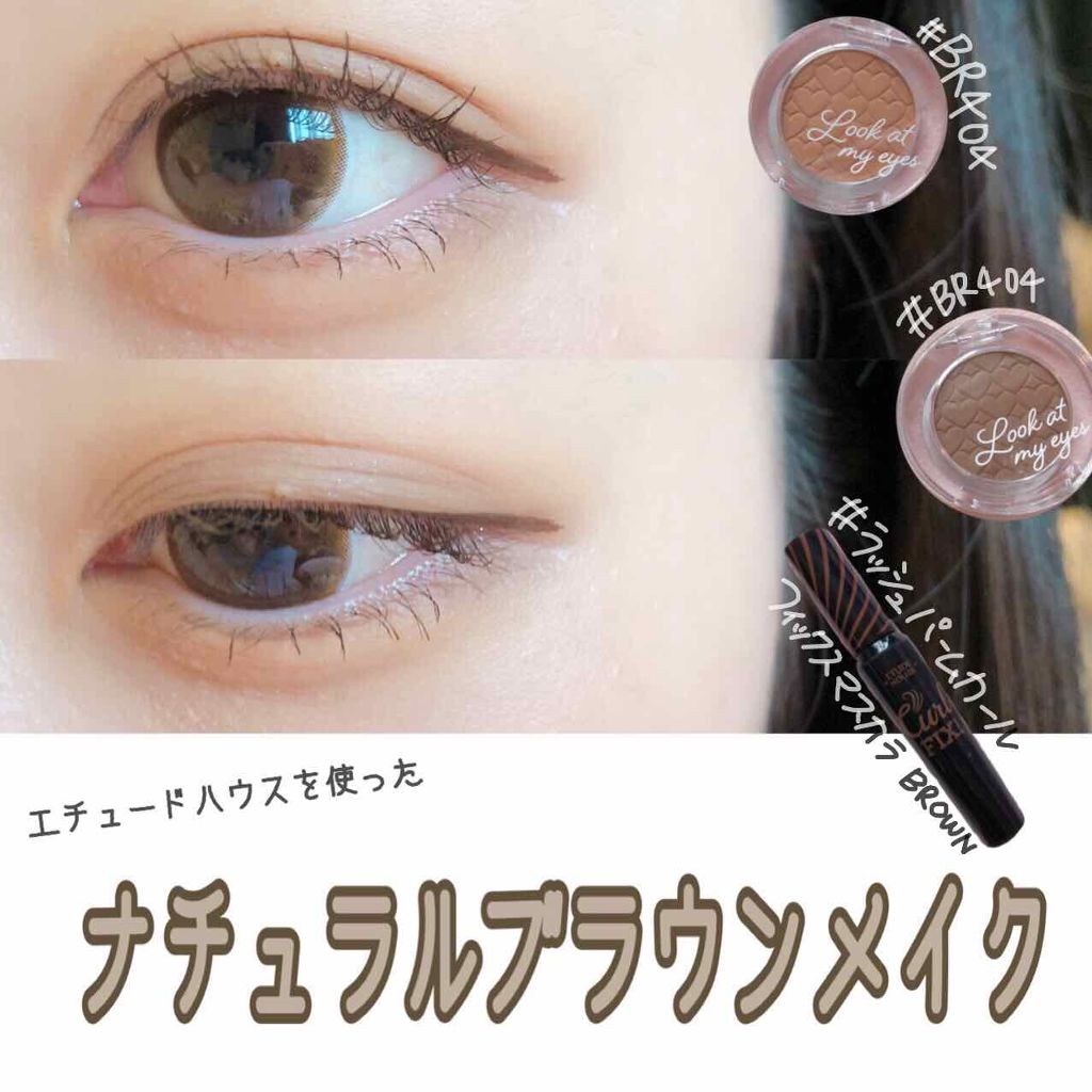 ラッシュパーム カールフィックスマスカラ/ETUDE/マスカラを使ったクチコミ(1枚目)