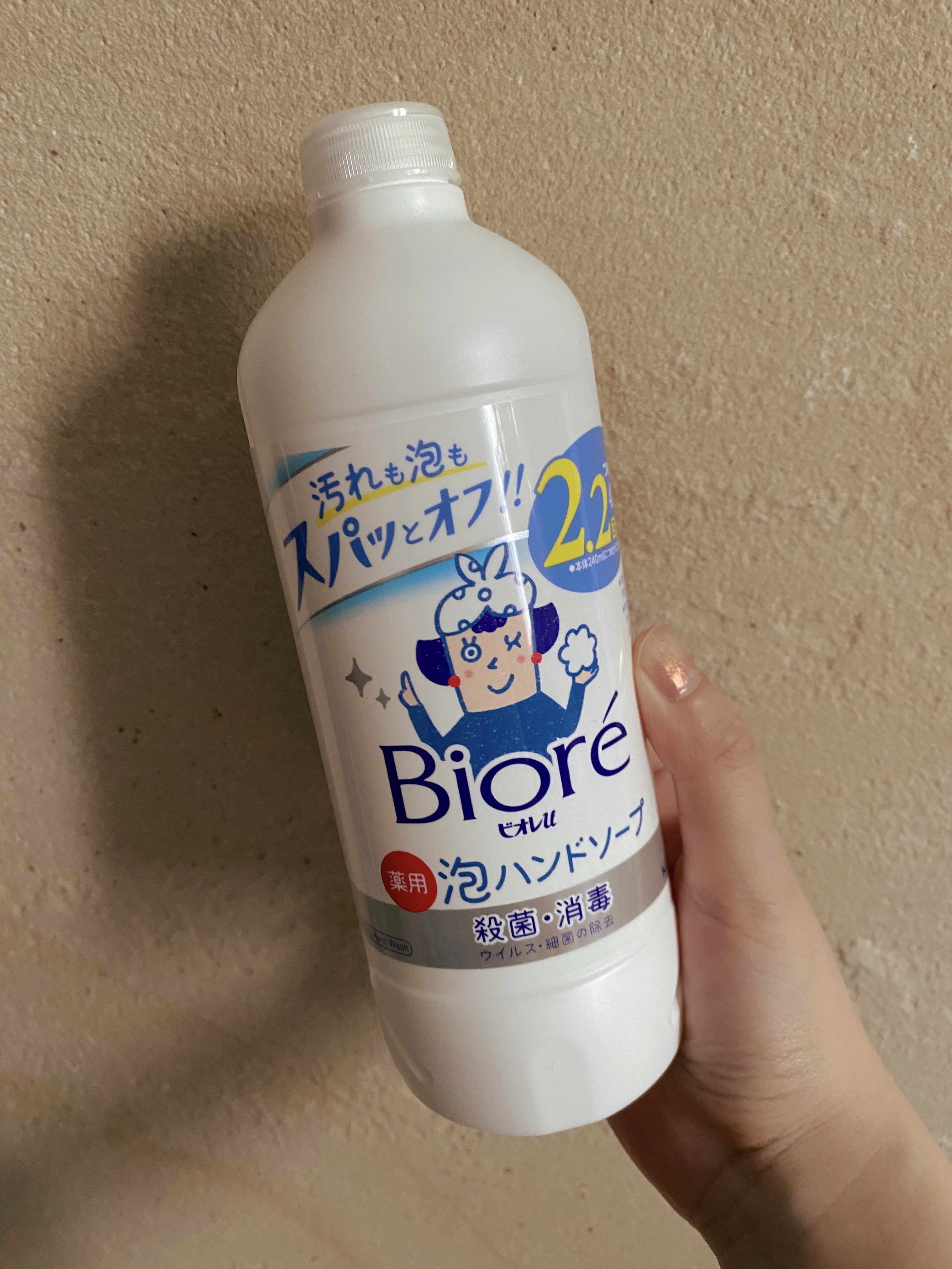 泡ハンドソープ/ビオレu/ハンドソープを使ったクチコミ（1枚目）
