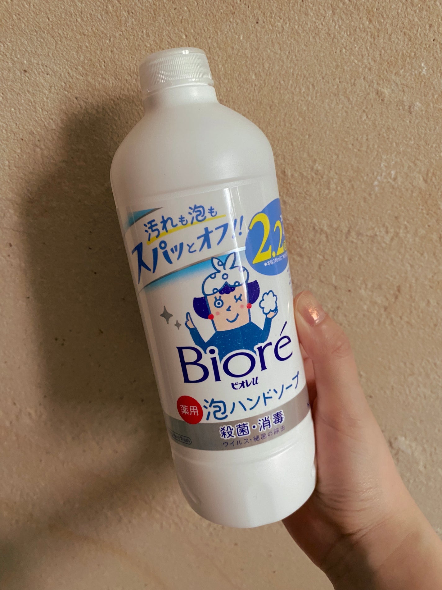 泡ハンドソープ/ビオレu/ハンドソープを使ったクチコミ(1枚目)