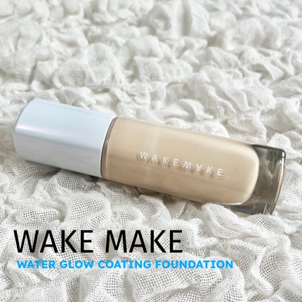 ウォーターグロウコーティングファンデーション/wakemake/リキッドファンデーションを使ったクチコミ(1枚目)