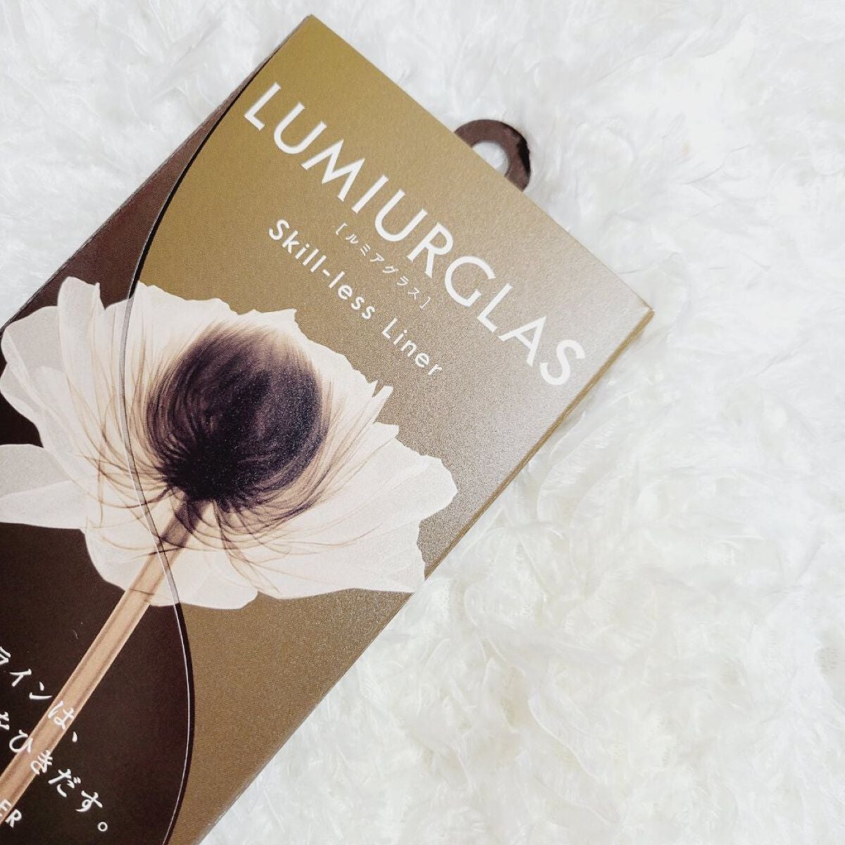 スキルレスライナー/LUMIURGLAS/リキッドアイライナーを使ったクチコミ(3枚目)