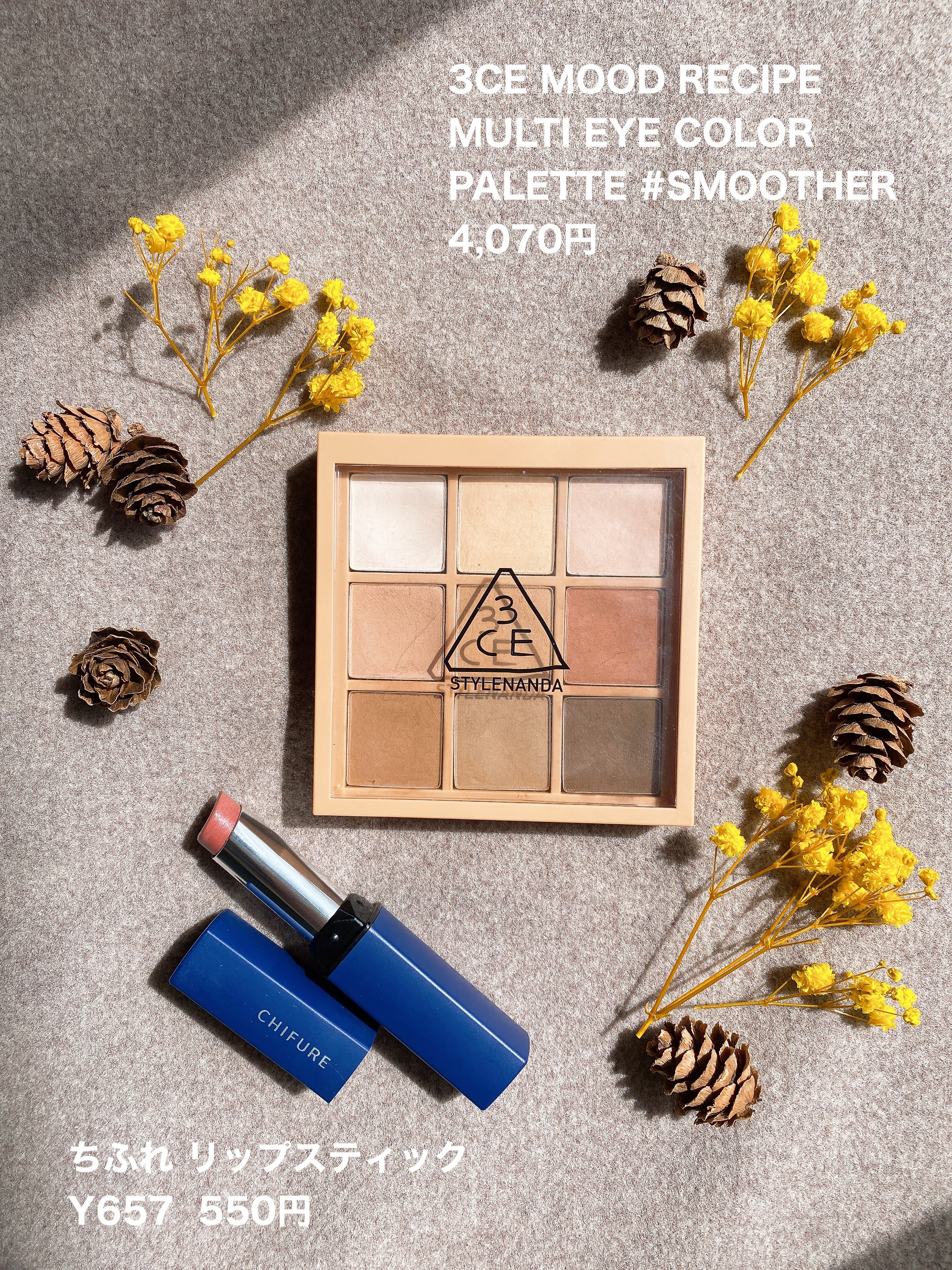 リップスティック Y/ちふれ/口紅を使ったクチコミ（2枚目）