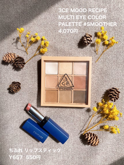 リップスティック Y/ちふれ/口紅を使ったクチコミ(2枚目)