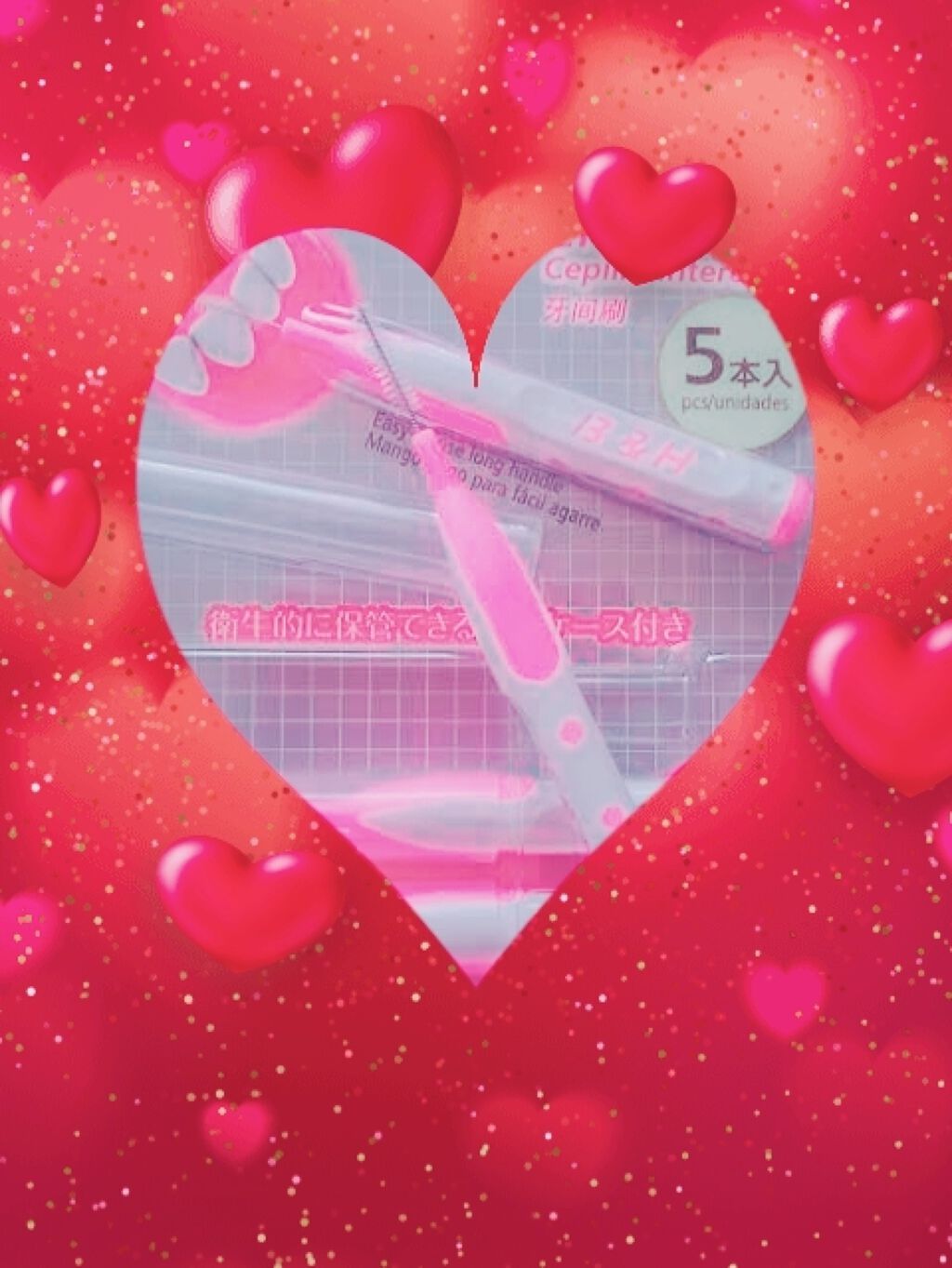 歯間ブラシ/DAISO/デンタルフロス・歯間ブラシを使ったクチコミ（1枚目）