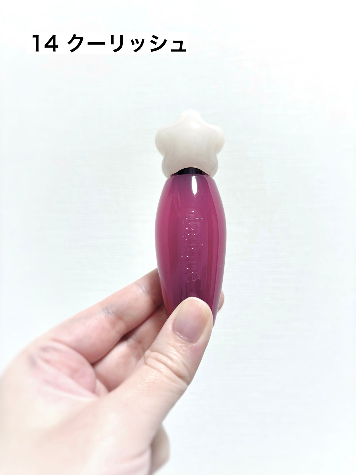 ピュアウォーターリップグロス/dasique/リップグロスを使ったクチコミ(4枚目)