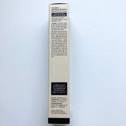 イルミネーティングサプルブレミッシュクリーム(40ml)/Klairs/化粧下地を使ったクチコミ(4枚目)