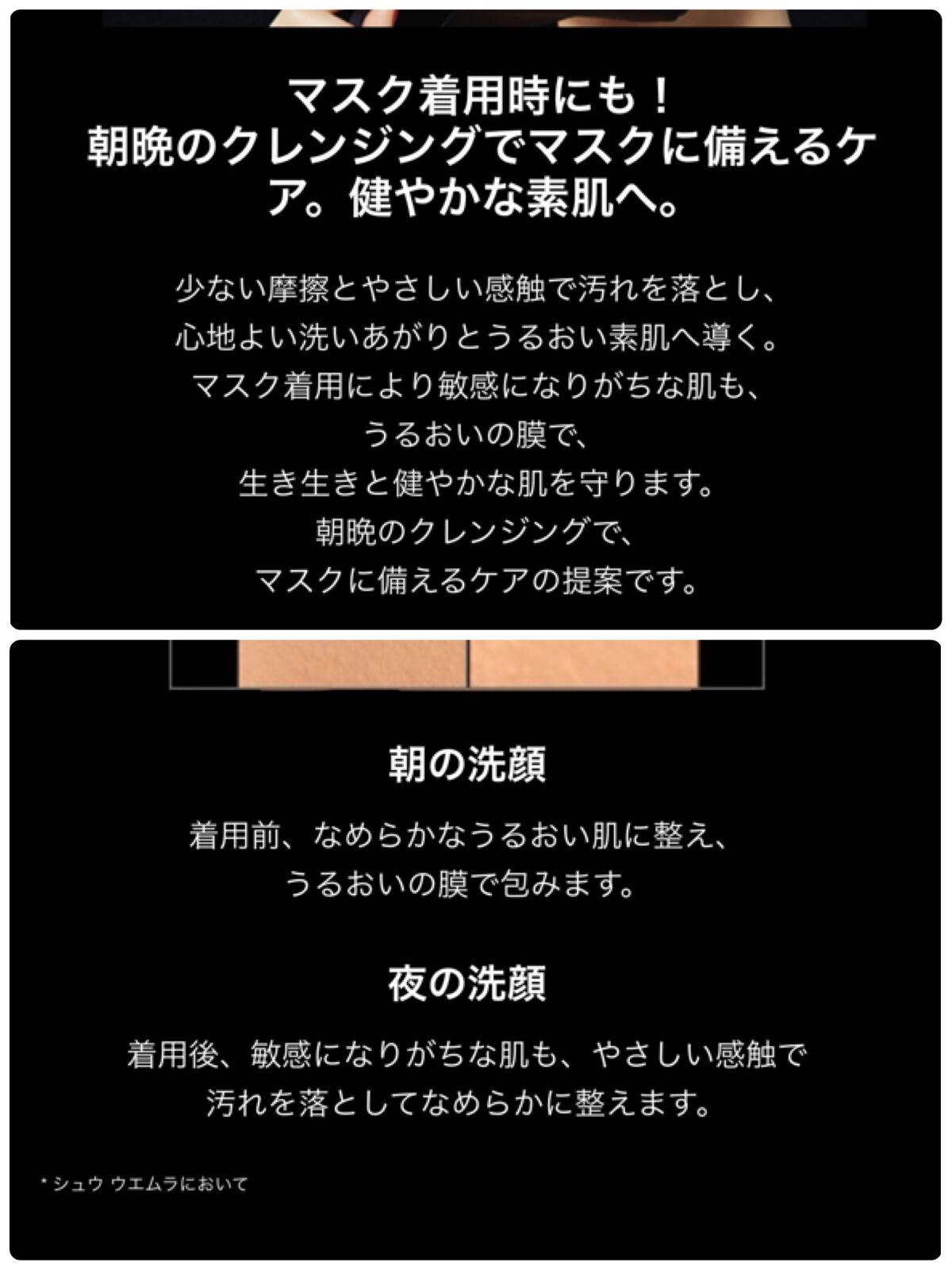 (旧)アルティム8∞ スブリム ビューティ クレンジング オイル/shu uemura/オイルクレンジングを使ったクチコミ(8枚目)