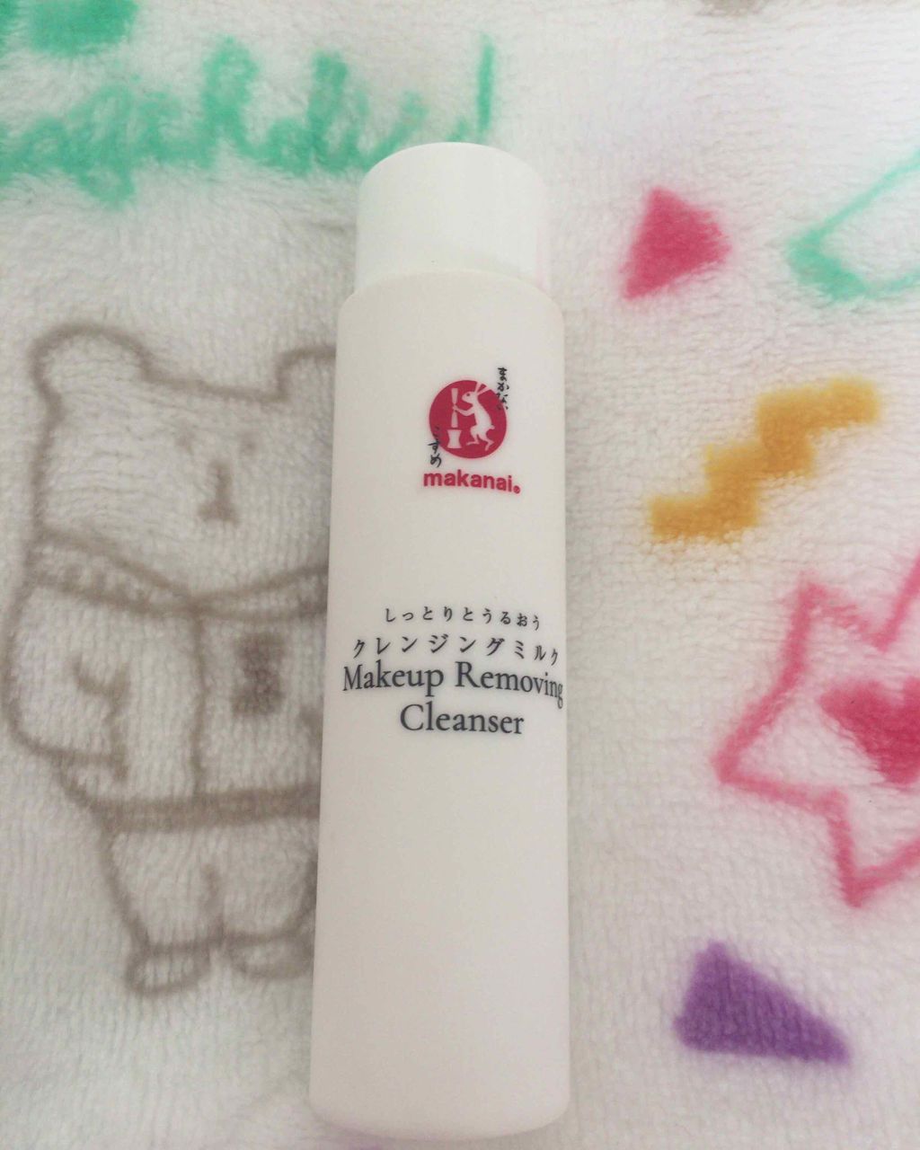 クレンジングミルク/まかないこすめ/ミルククレンジングを使ったクチコミ（1枚目）