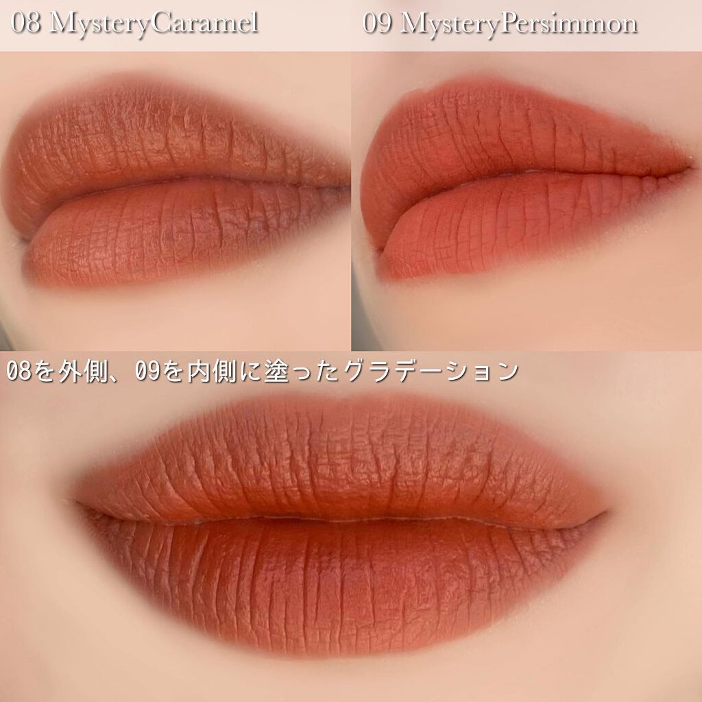 アイムミステリーブラーティント/i’m meme/リップティントを使ったクチコミ（3枚目）