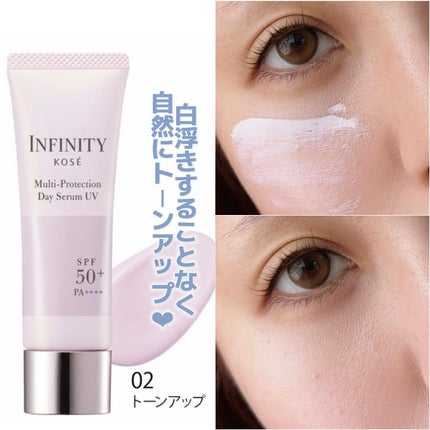 マルチプロテクション デイセラム UV/インフィニティ/日焼け止めクリームを使ったクチコミ(4枚目)