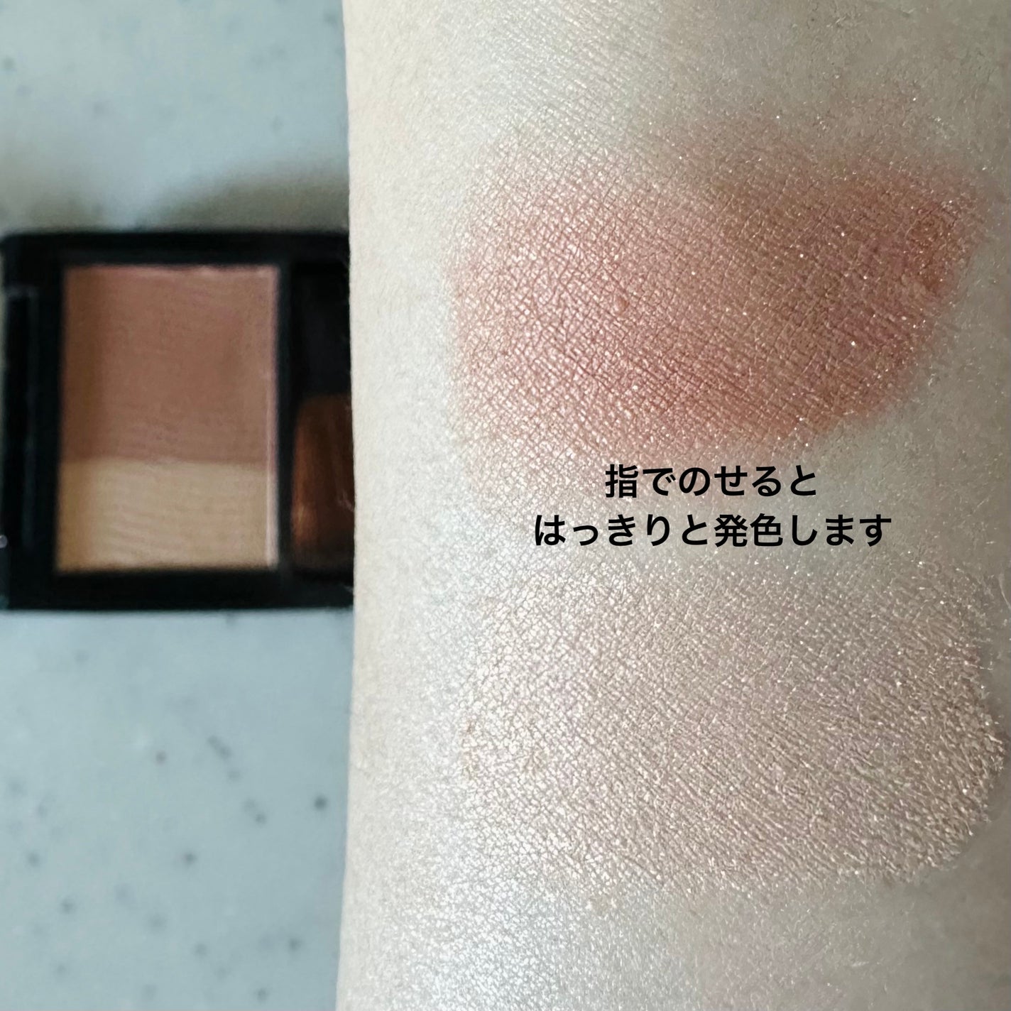 ミネラルプレストチーク/エトヴォス/パウダーチークを使ったクチコミ(4枚目)