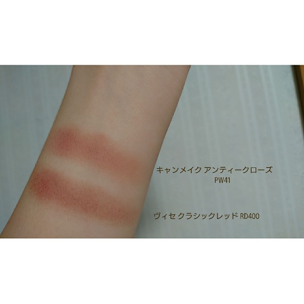 【旧品】パウダーチークス/キャンメイク/パウダーチークを使ったクチコミ（2枚目）