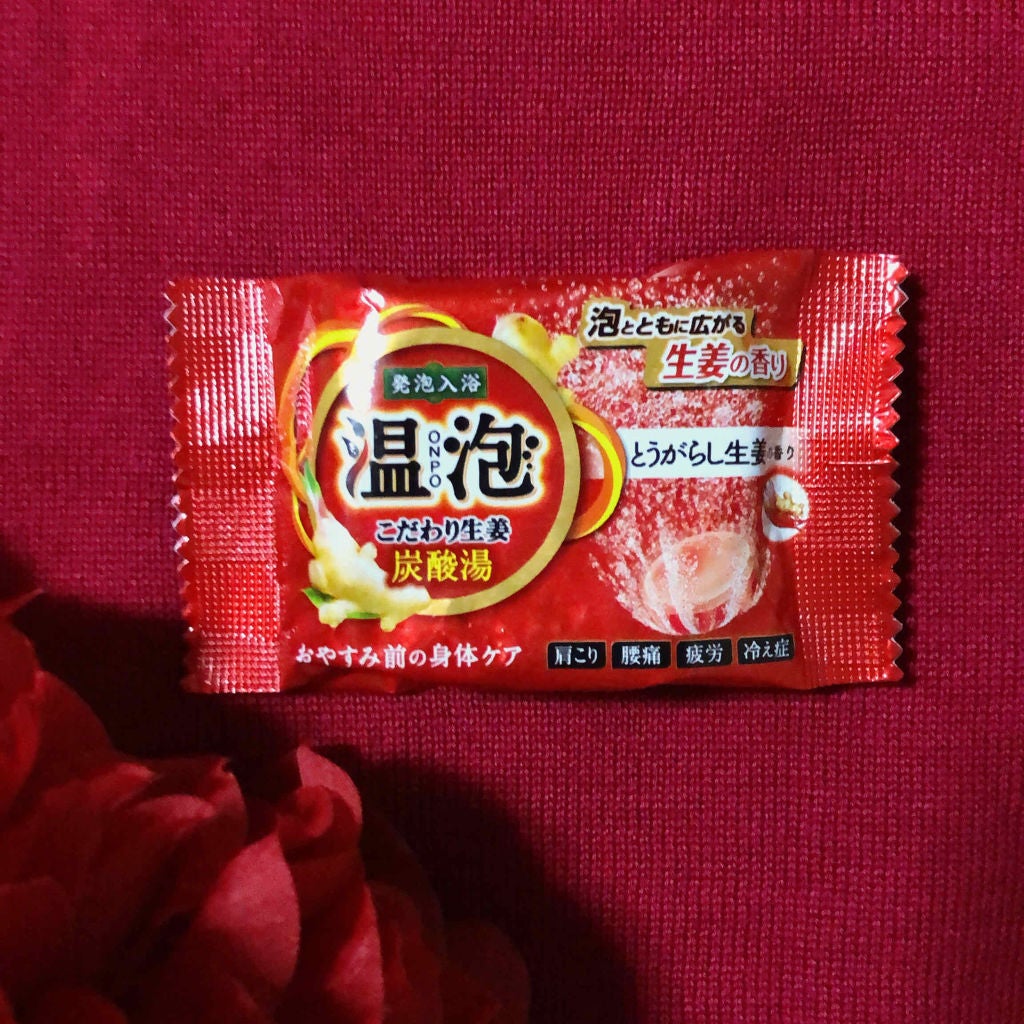 さっぱり炭酸湯 こだわりリリー/温泡/炭酸系入浴剤を使ったクチコミ(1枚目)