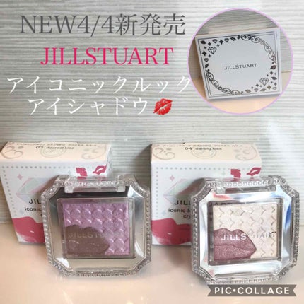 アイコニックルック アイシャドウ クリスタル カラット/JILL STUART/アイシャドウパレットを使ったクチコミ(1枚目)