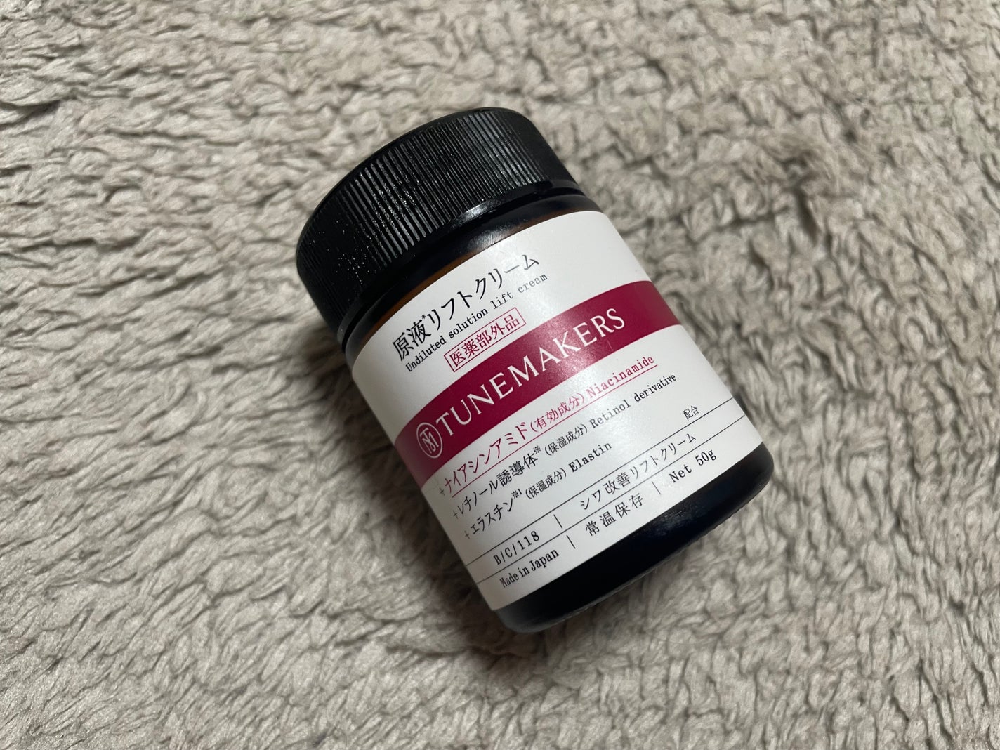 原液リフトクリーム/TUNEMAKERS/フェイスクリームを使ったクチコミ(1枚目)