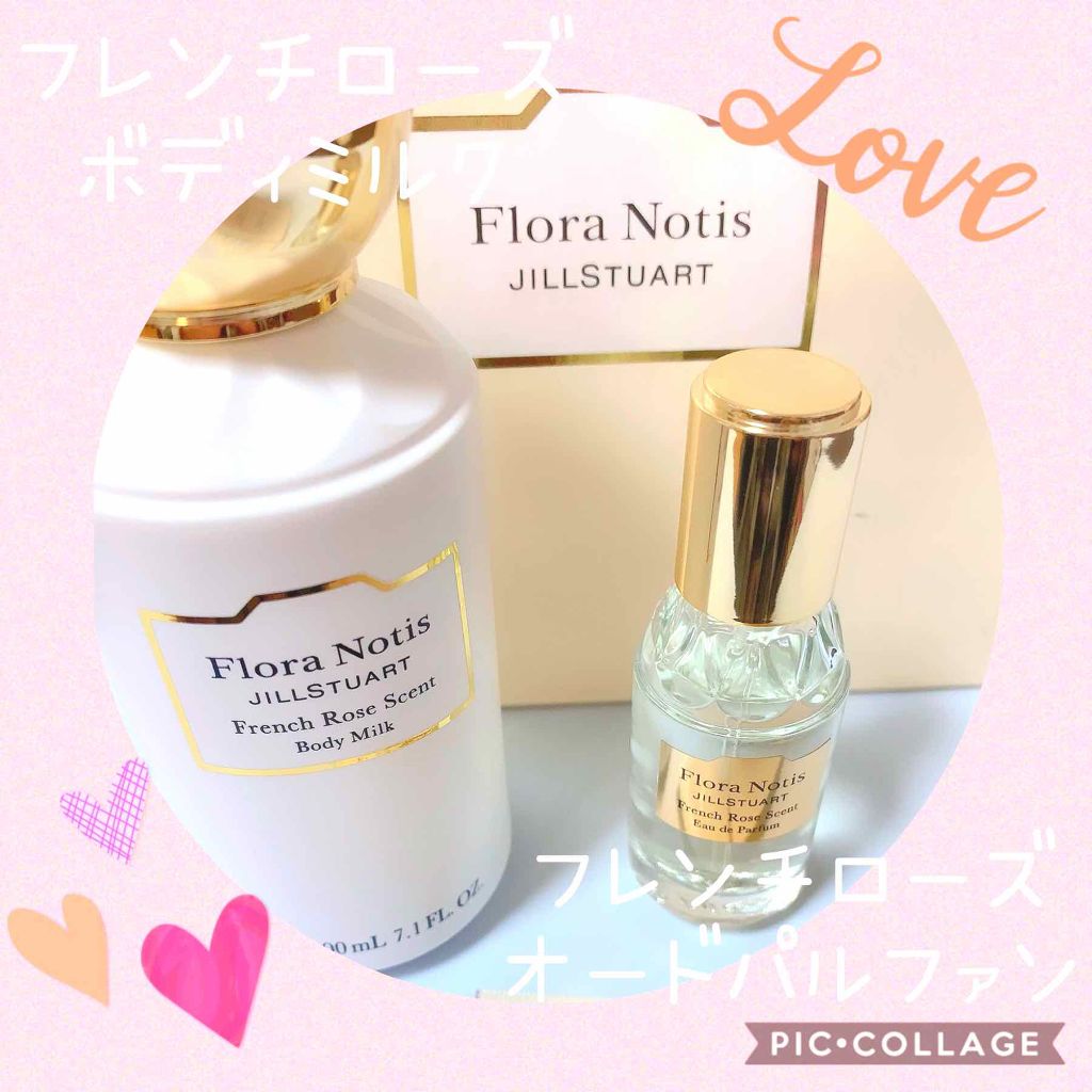 フレンチローズ ボディミルク/Flora Notis JILL STUART/ボディミルクを使ったクチコミ（1枚目）
