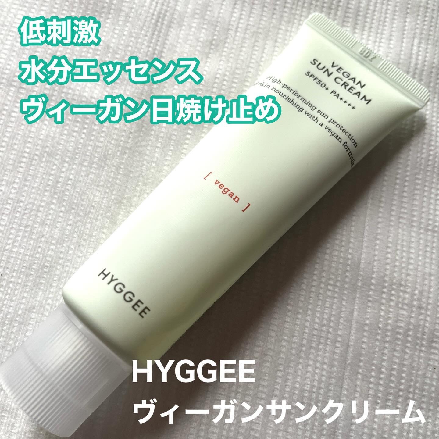 ヴィーガンサンクリーム/HYGGEE/日焼け止めクリームを使ったクチコミ（1枚目）