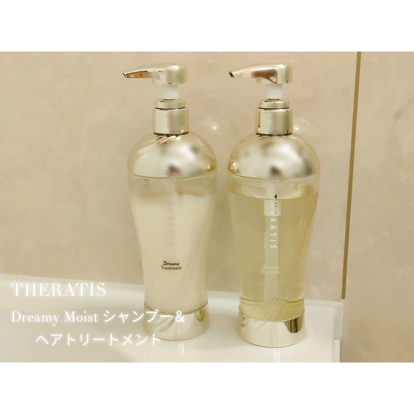 ドリーミー モイスト シャンプー/ヘアトリートメント/THERATIS/市販シャンプーを使ったクチコミ（1枚目）