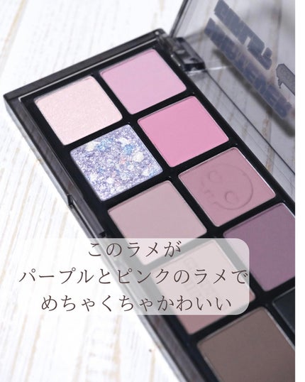 ベターザンパレット/rom&nd/アイシャドウパレットを使ったクチコミ(4枚目)