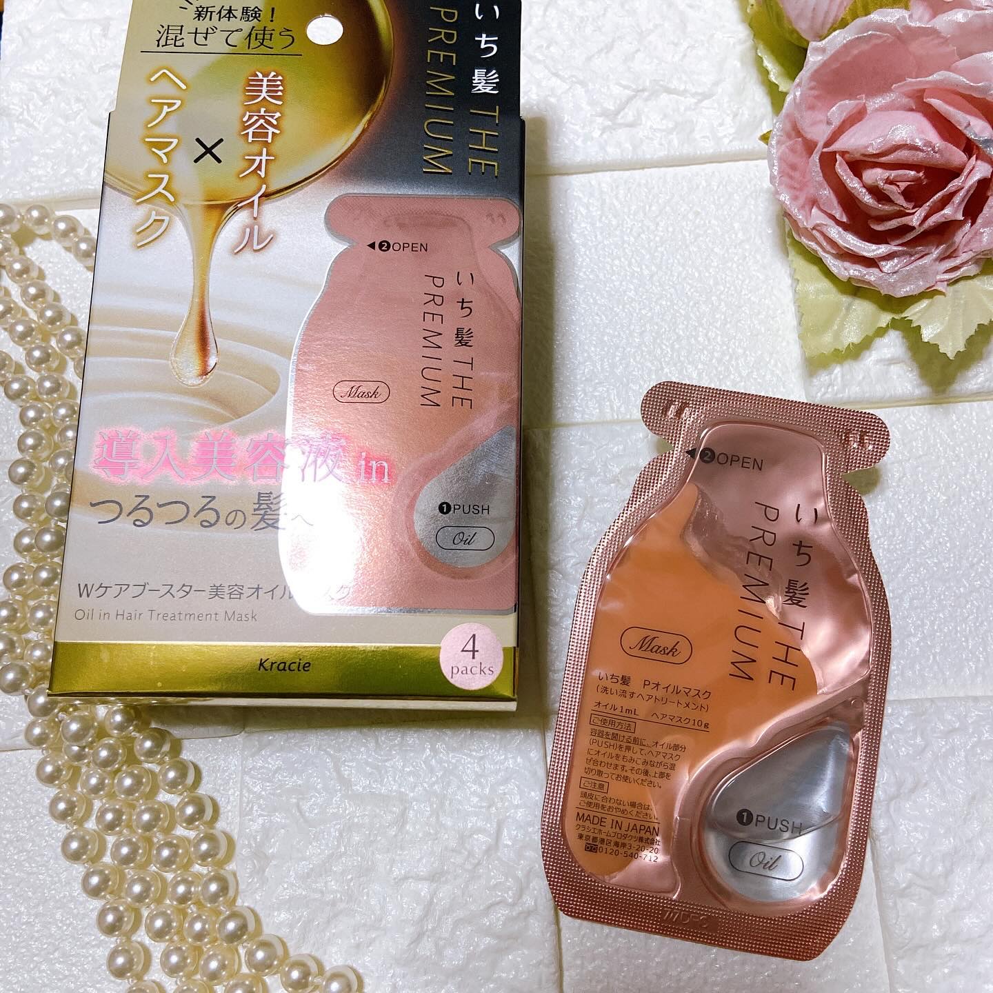 いち髪　THE PREMIUM　Wケアブースター美容オイルマスク/いち髪/ヘアマスク・ヘアパックを使ったクチコミ（3枚目）