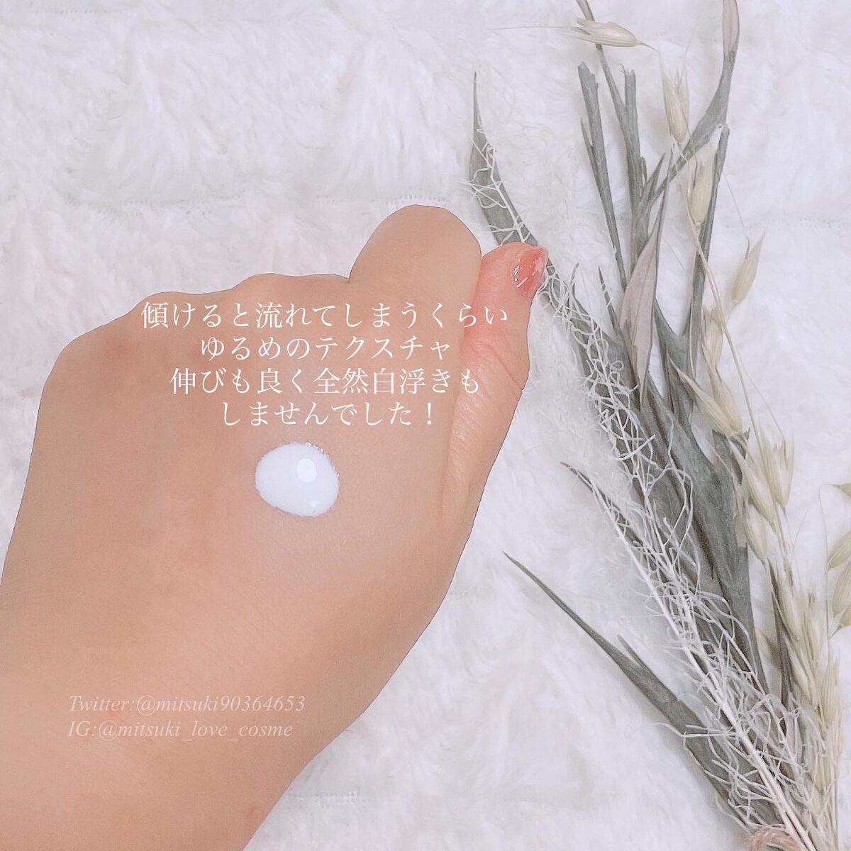 UVカット デイバリアUVローション/キュレル/日焼け止め・UVケアを使ったクチコミ(3枚目)