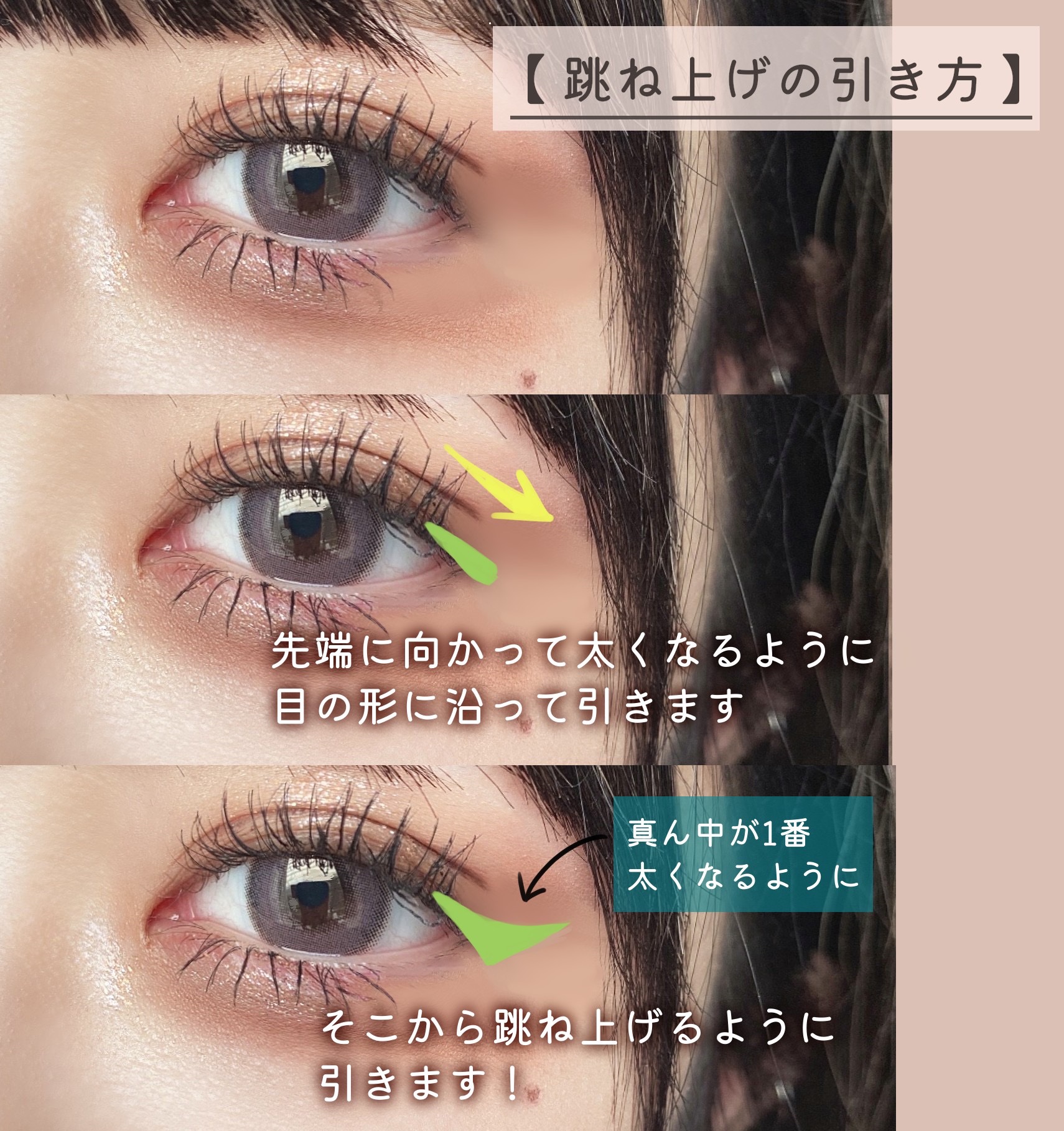 DEKAME/蜜のレンズ/カラーコンタクトレンズを使ったクチコミ（2枚目）