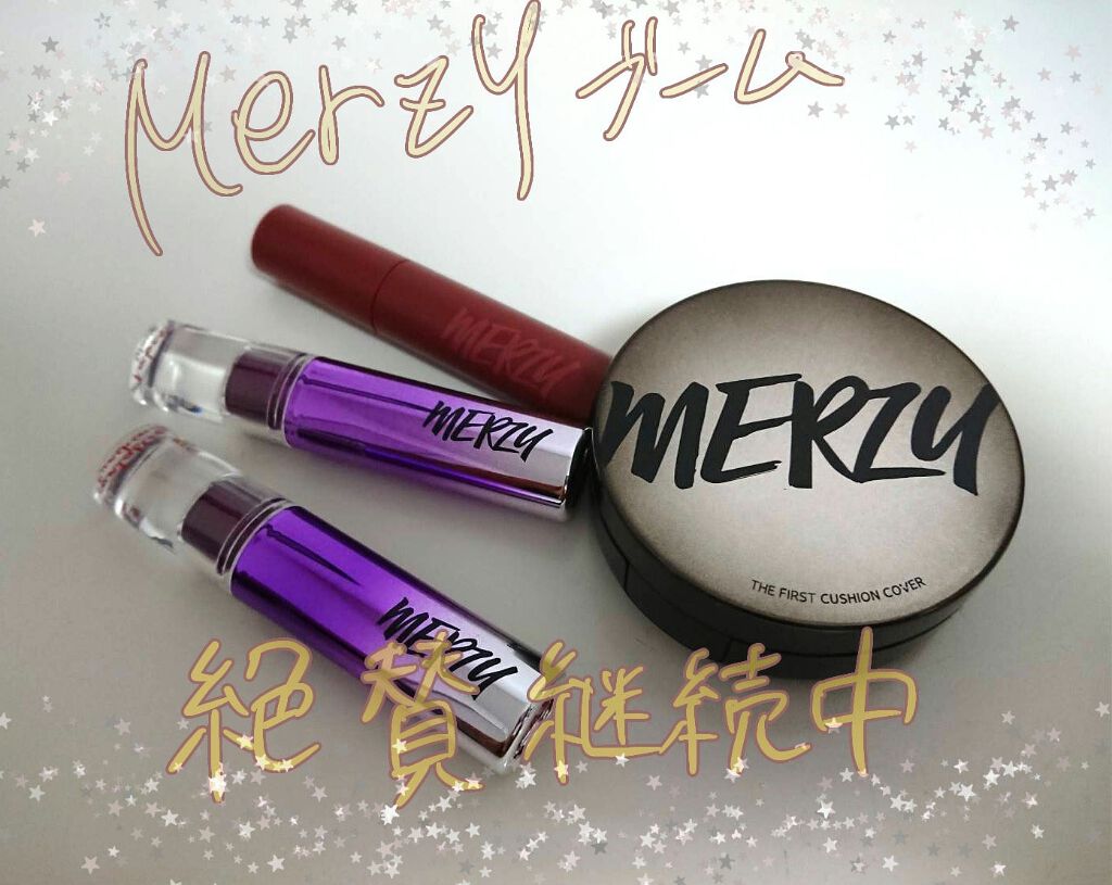 バイト ザ ビート メロウ ティント/MERZY/リップティントを使ったクチコミ（1枚目）