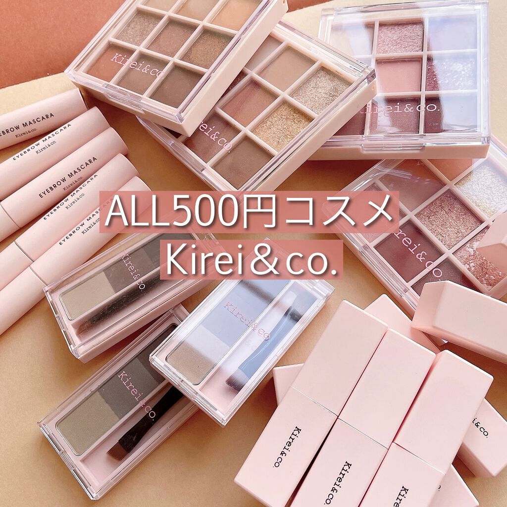 アイブロウマスカラ/Kirei&co./眉マスカラを使ったクチコミ（1枚目）