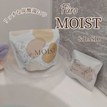 Furo BASIC/Furo/入浴剤を使ったクチコミ（1枚目）