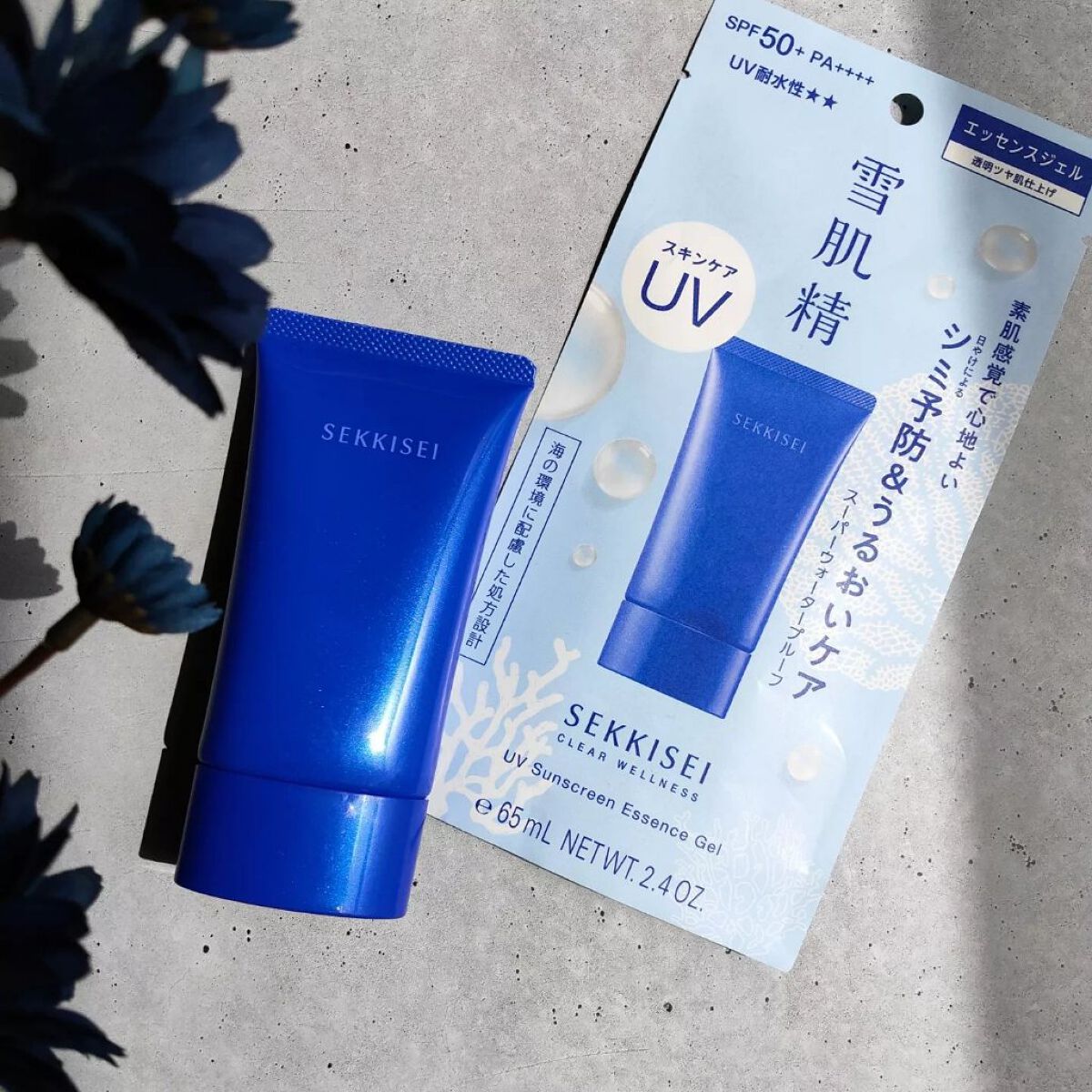 クリアウェルネス UVエッセンスジェル/雪肌精/日焼け止めジェルを使ったクチコミ(1枚目)