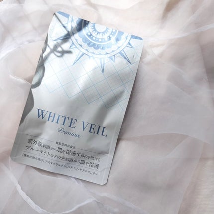 WHITE VEIL Premium/WHITE VEIL/美容サプリメントを使ったクチコミ(1枚目)