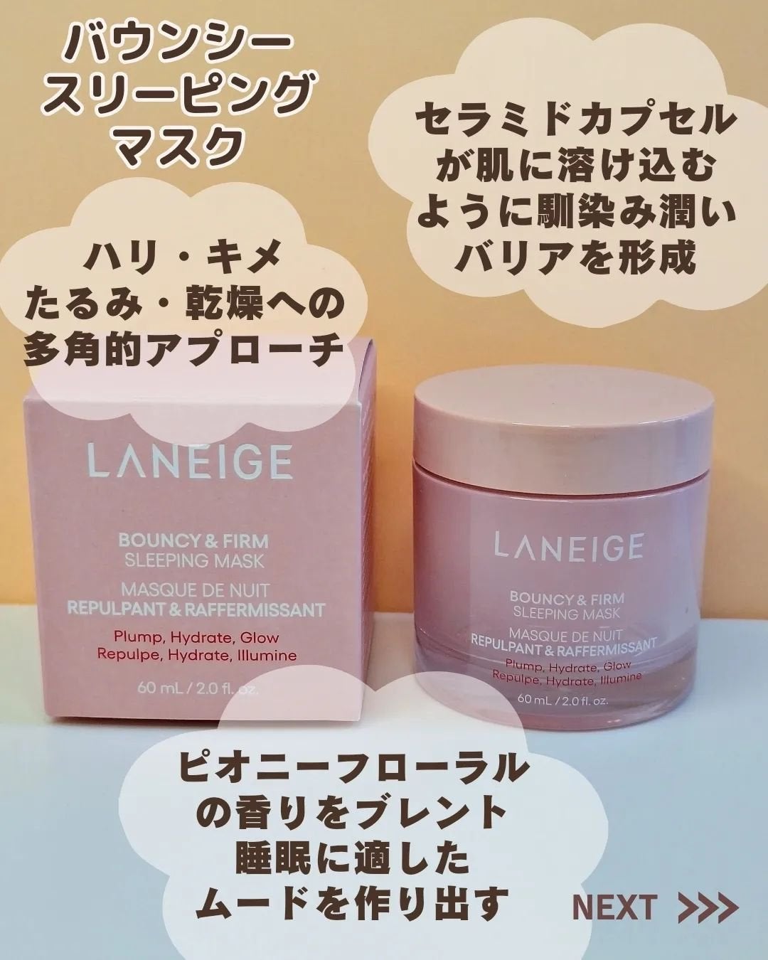 ã²ãªãð»ãã©ãã on LIPS ã#PR#LANEIGE#ã©ããŒãžã¥Â #ã¯ãªãŒã 1æ¬ãŸãããšæº¶ã..ãïŒ5æç®ïŒ