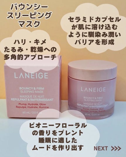 ã²ãªãð»ãã©ãã on LIPS ã#PR#LANEIGE#ã©ããŒãžã¥Â #ã¯ãªãŒã 1æ¬ãŸãããšæº¶ã..ãïŒ5æç®ïŒ