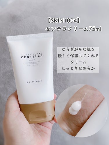 センテラ アンプル/SKIN1004/美容液を使ったクチコミ（5枚目）