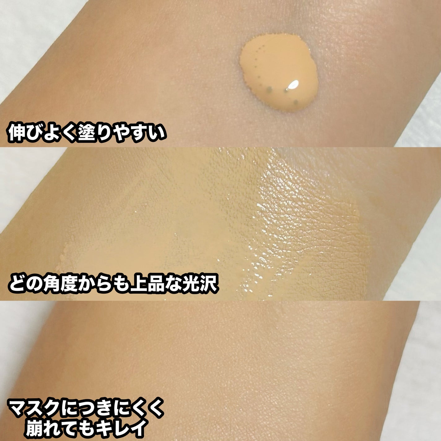 スタジオ ラディアンス セラム ファンデーション/M・A・C/リキッドファンデーションを使ったクチコミ(4枚目)