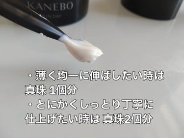 KANEBO クリーム　イン　デイのクチコミ「✔ KANEBO
クリーム　イン　デイ 40g

美容女子は一度は試してみたい
カネボウのクリ.....」（3枚目）