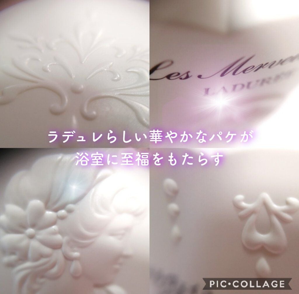 テ ボディ ウォッシュ/レ・メルヴェイユーズ ラデュレ/ボディソープを使ったクチコミ(3枚目)