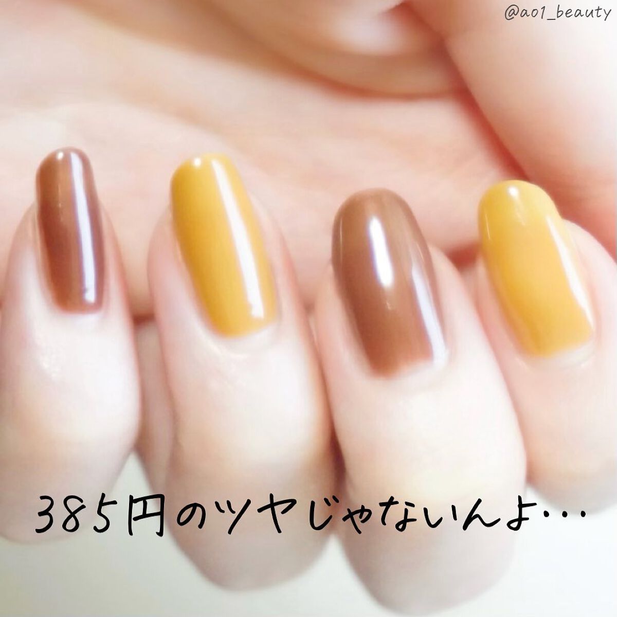 ミニネイル/パラドゥ/マニキュアを使ったクチコミ(5枚目)