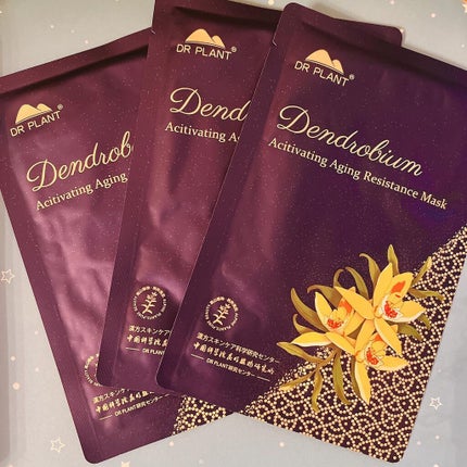 セッコク蘭エイジングケアマスクα/DR PLANT/シートマスク・パックを使ったクチコミ(4枚目)