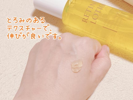 レチノールローション/APLIN/化粧水を使ったクチコミ(3枚目)