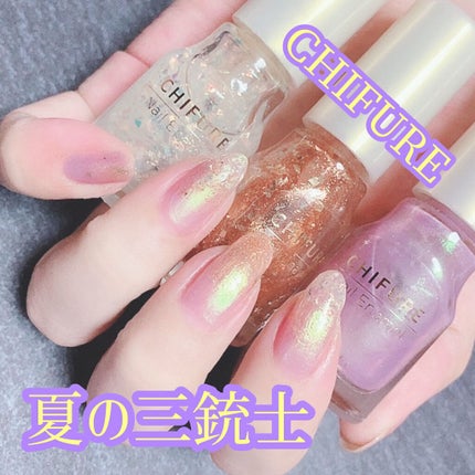 ネイル エナメル/ちふれ/マニキュアを使ったクチコミ(1枚目)