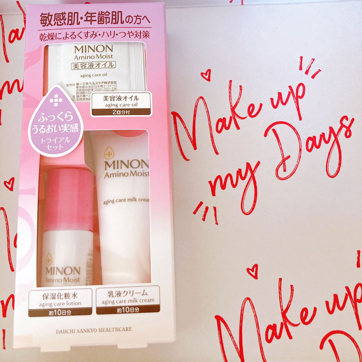 RAXY/Rakuten/その他を使ったクチコミ(5枚目)