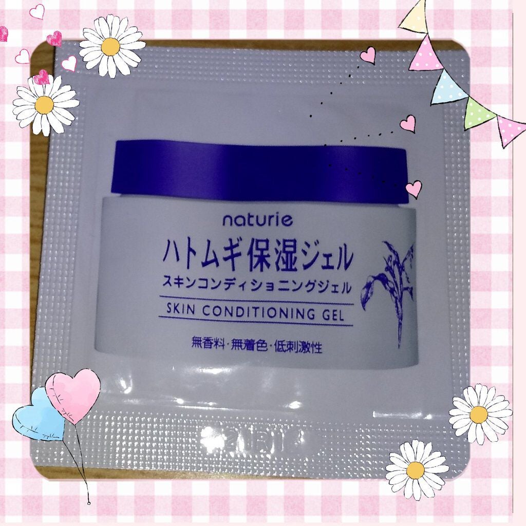 ハトムギ保湿ジェル(ナチュリエ スキンコンディショニングジェル)/ナチュリエ/美容液を使ったクチコミ(1枚目)