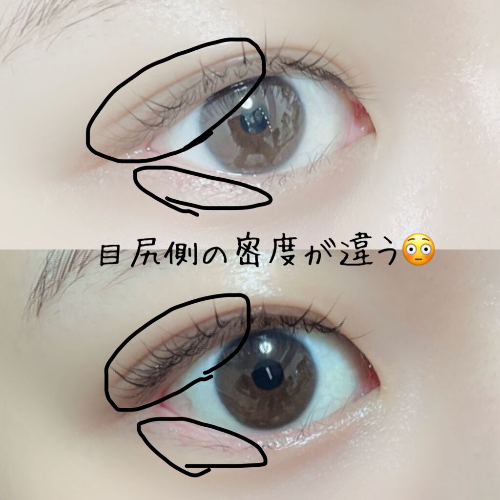 スカルプD ボーテ ピュアフリーアイラッシュセラム　プレミアム/アンファー(スカルプD)/まつげ美容液を使ったクチコミ（3枚目）