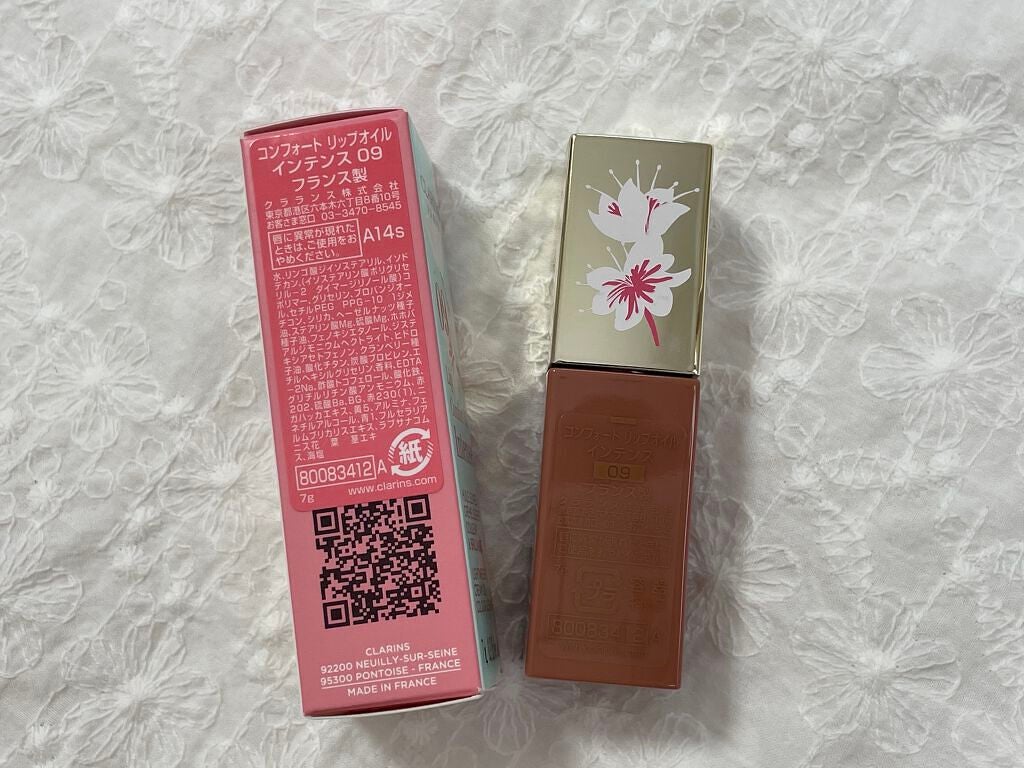 コンフォート リップオイル インテンス/CLARINS/リップグロスを使ったクチコミ(2枚目)